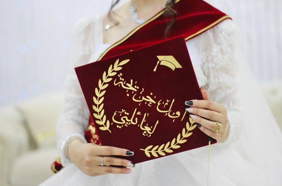 Graduation joy